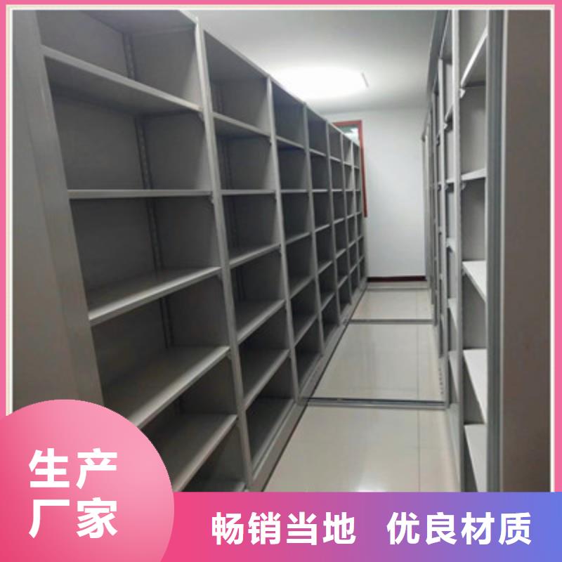 凯美移动密集架档案室密集架 【档案文件密集架】货源稳定gdsgd.com