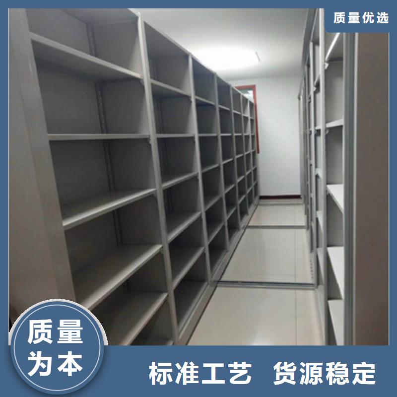 常年供应密集移动档案柜-靠谱
