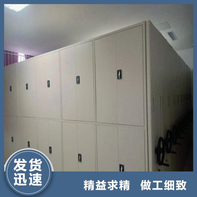 档案室密集架-【密集型档案移动柜】材质实在-服务范围包括鼎城|武陵|张家界|邵阳|湘潭|永州|娄底|益阳等