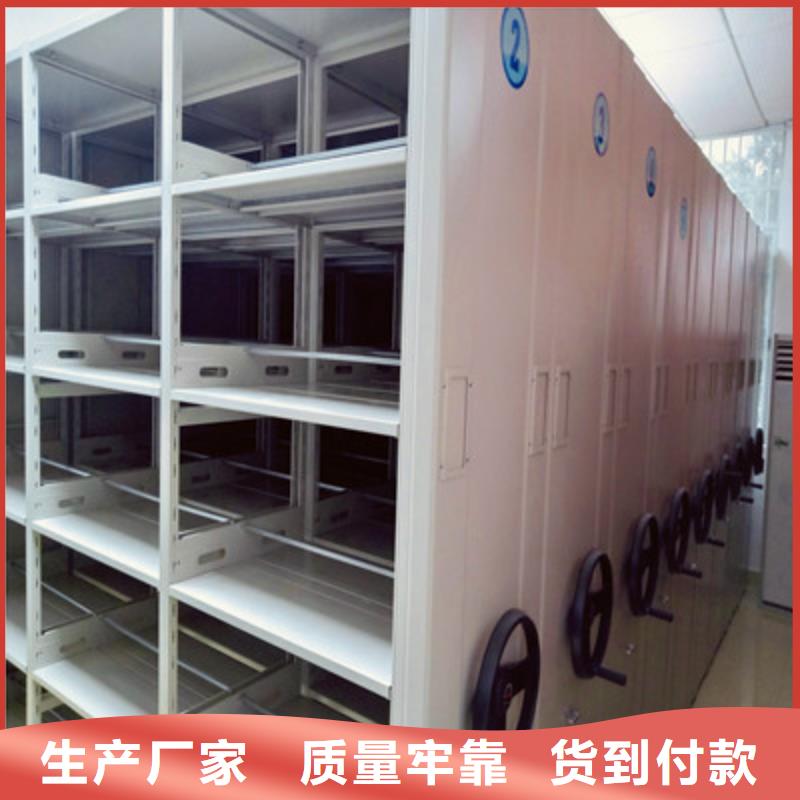 全封闭式档案密集架视频-全封闭式档案密集架|平顶山市|卫东|鲁山|焦作|周口|安阳|郑州
