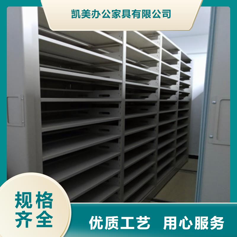【 档案室密集架,移动密集文件柜做工细致】-可发货到代县|繁峙|晋城|太原|大同|晋中|长治|吕梁