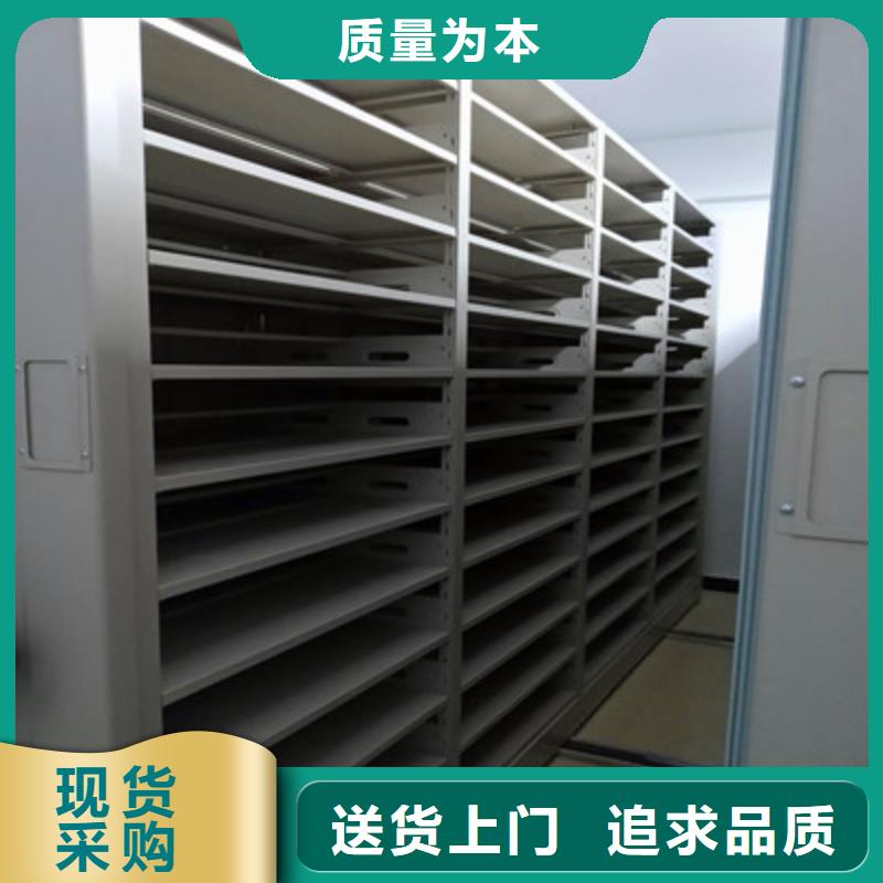 档案室密集架档案馆手电动密集架厂家质量过硬同城服务商