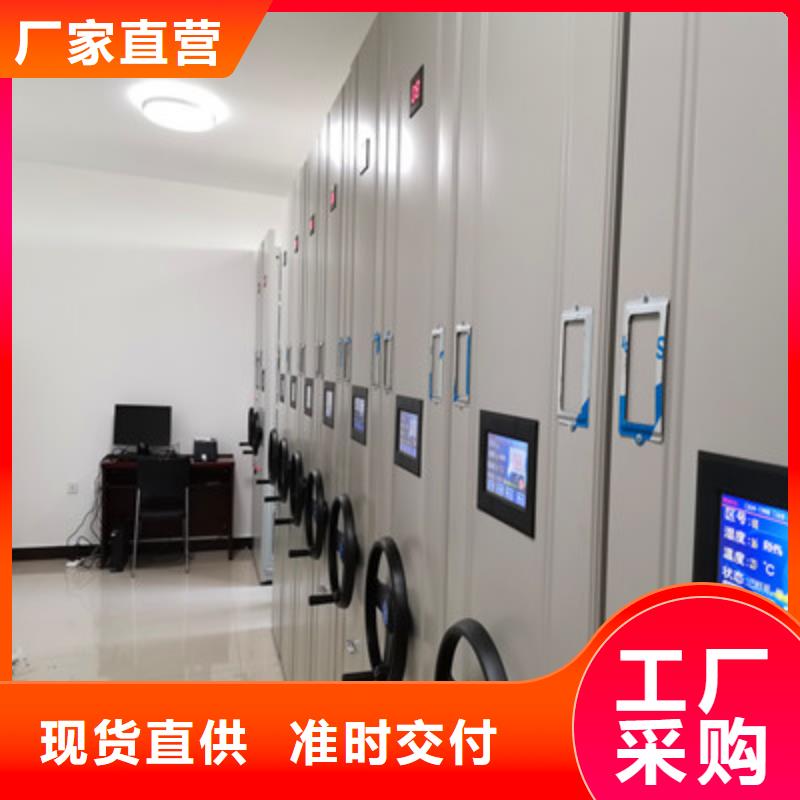 全封闭式档案密集架视频-全封闭式档案密集架|云南省|普洱|大理|楚雄|迪庆|怒江|丽江|昭通