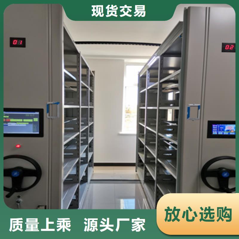 凯美移动密集架档案室密集架 【档案文件密集架】货源稳定gdsgd.com