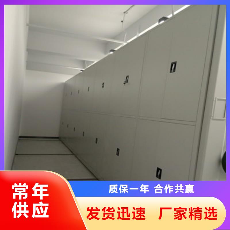 移动密集架视频-移动密集架_湖南省常德市市场覆盖澧县|汉寿|怀化|岳阳|湘潭|株洲|益阳|永州|张家界等