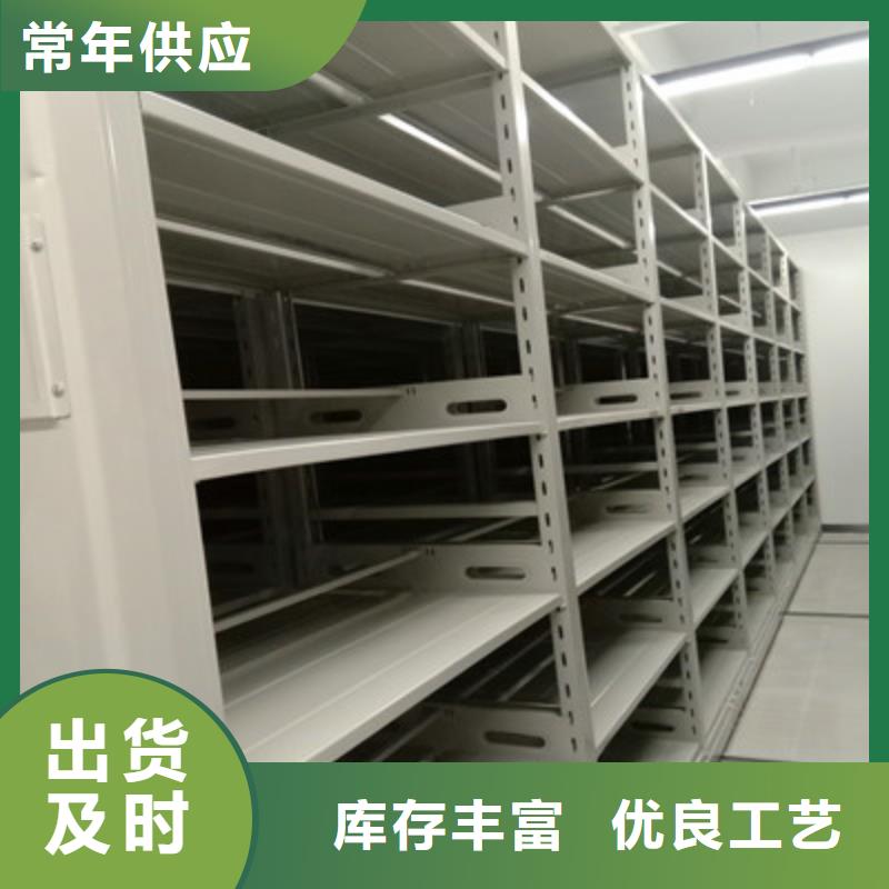 全封闭式档案密集架视频-全封闭式档案密集架-凯美办公家具(苏州市分公司)服务区域吴江|相城|南通|常州|镇江|泰州|徐州|连云港