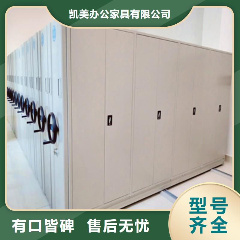 【档案室密集架】 手摇密集柜卓越品质保障当地品牌