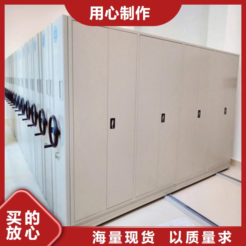 【档案室密集架】-办公室密集柜同行低价覆盖范围含|荔城|涵江|龙岩|漳州|三明|泉州|南平|厦门|宁德