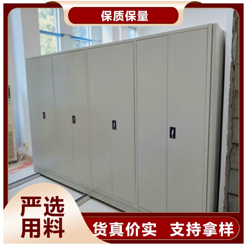 全封闭式档案密集架视频-全封闭式档案密集架|云南省|普洱|大理|楚雄|迪庆|怒江|丽江|昭通