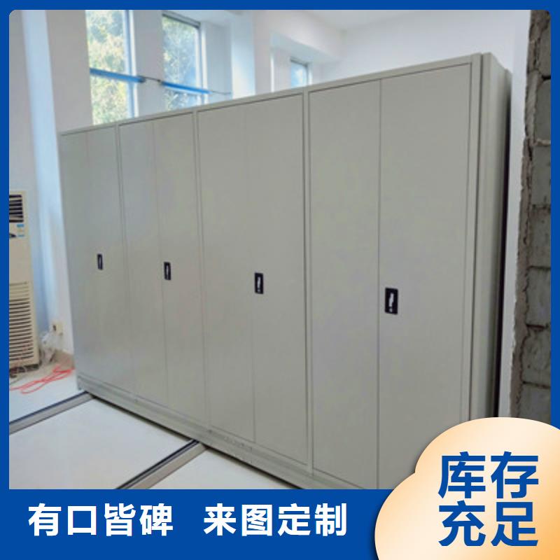 密集型档案移动柜现货销售