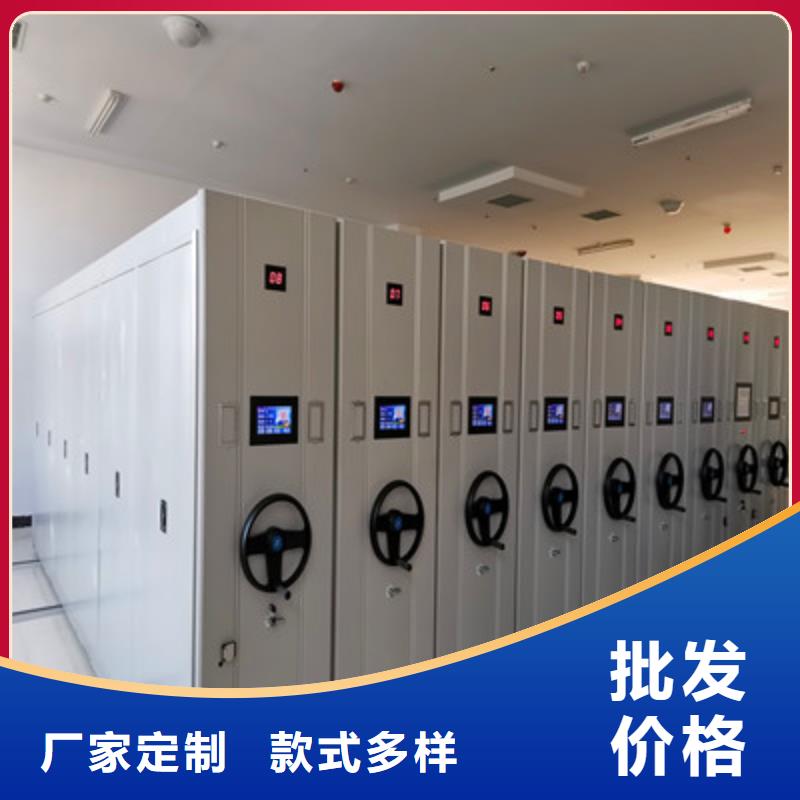 档案室密集架 【手动式密集柜】精挑细选好货凯美移动式档案柜