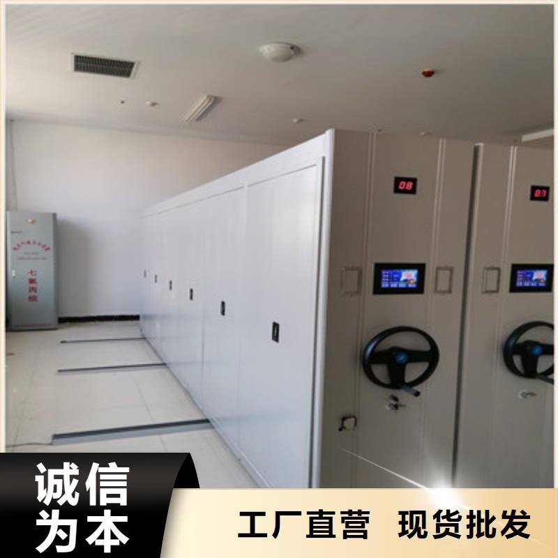 凯美移动密集架档案室密集架 【档案文件密集架】货源稳定gdsgd.com