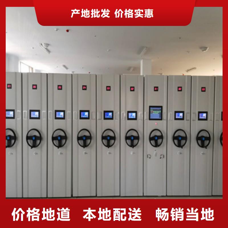 移动式档案柜视频-移动式档案柜|山东省淄博市|周村|桓台|威海|烟台|济宁|东营|枣庄|日照