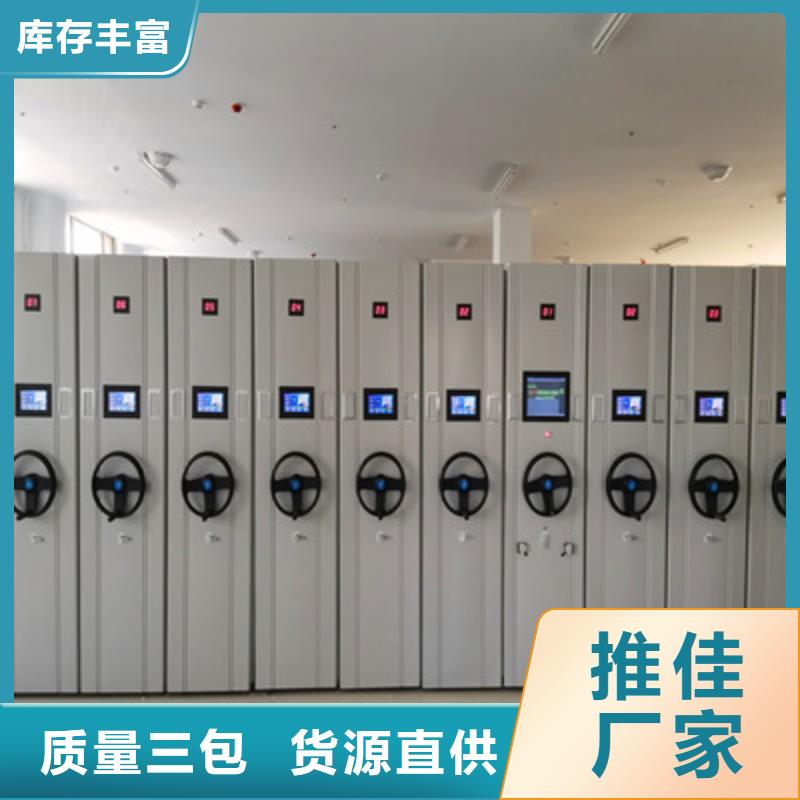 全封闭式档案密集架视频-全封闭式档案密集架|云南省|普洱|大理|楚雄|迪庆|怒江|丽江|昭通