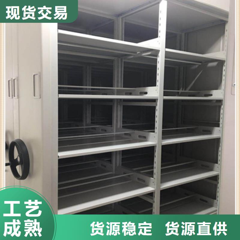 【档案室密集架】 手摇密集柜卓越品质保障当地品牌