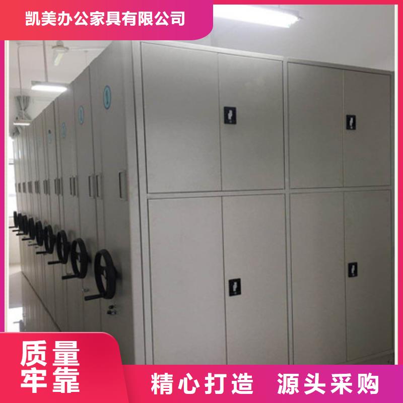 档案室密集架档案馆手电动密集架厂家质量过硬同城服务商