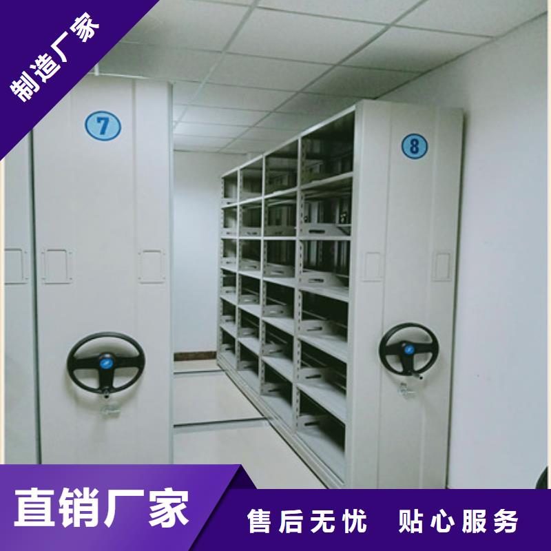 档案室密集架 【手动式密集柜】精挑细选好货凯美移动式档案柜