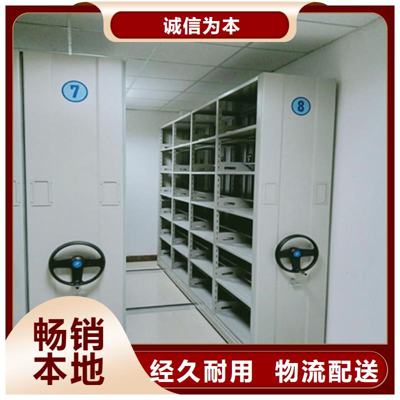 移动式档案柜视频-移动式档案柜|山东省淄博市|周村|桓台|威海|烟台|济宁|东营|枣庄|日照
