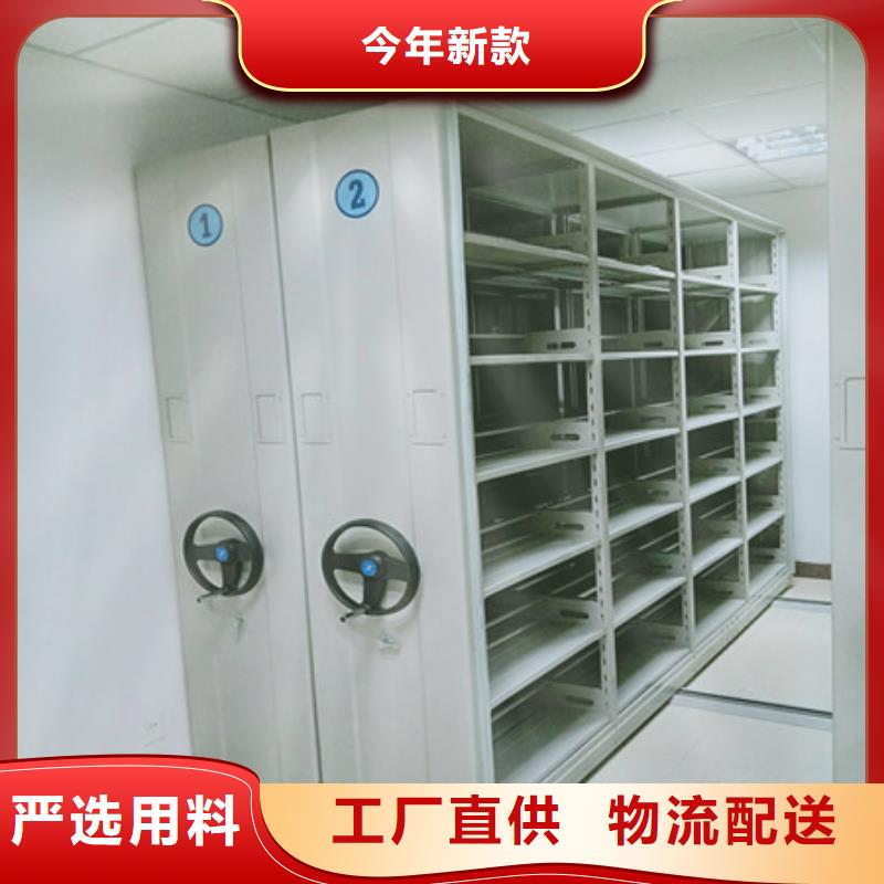 【档案室密集架】-办公室密集柜同行低价覆盖范围含|荔城|涵江|龙岩|漳州|三明|泉州|南平|厦门|宁德