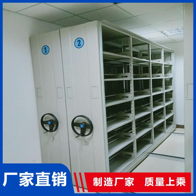 档案室密集架 【手动式密集柜】精挑细选好货凯美移动式档案柜
