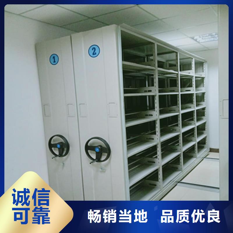 档案室密集架自动选层柜源头厂家-凯美办公家具(淮南市分公司)