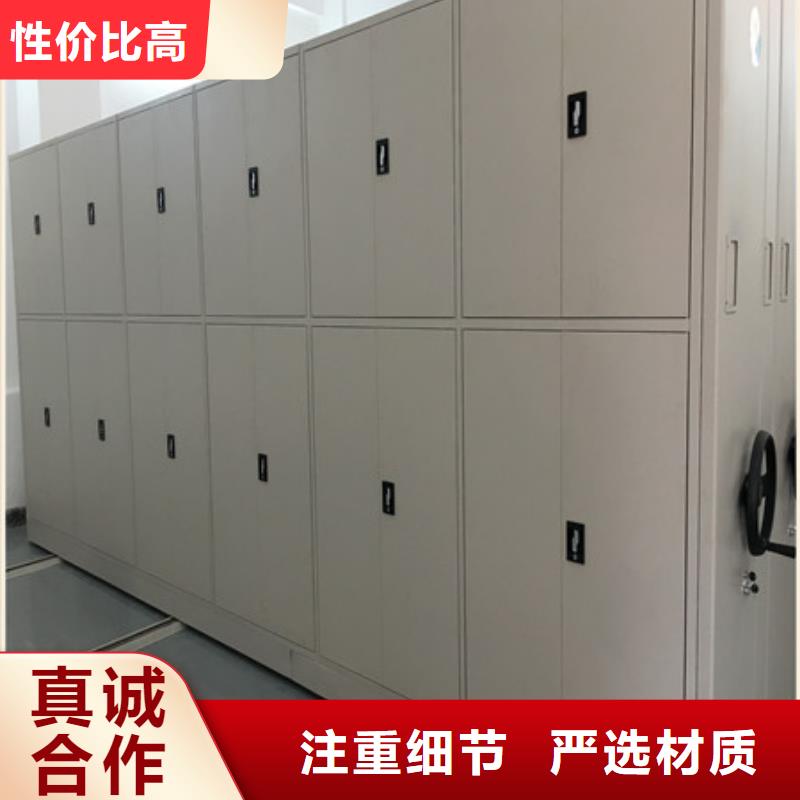 档案室密集架档案馆手电动密集架厂家质量过硬同城服务商