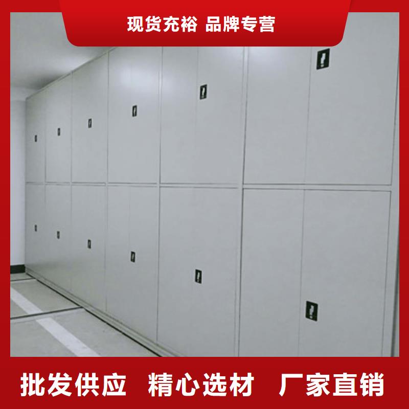 全封闭式档案密集架视频-全封闭式档案密集架|云南省|普洱|大理|楚雄|迪庆|怒江|丽江|昭通