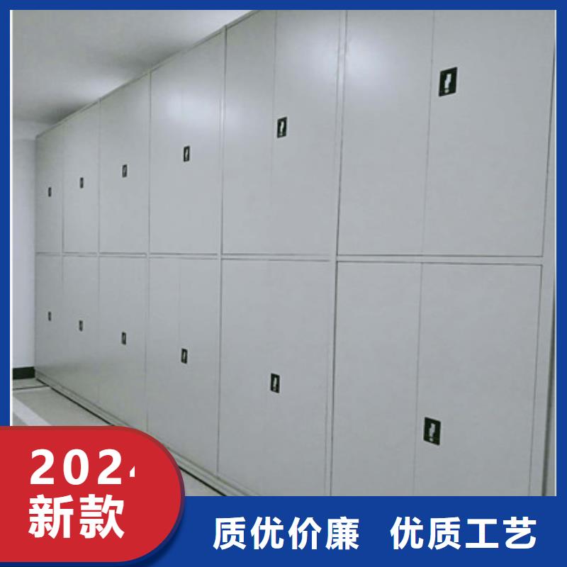 【档案室密集架】 手摇密集柜卓越品质保障当地品牌