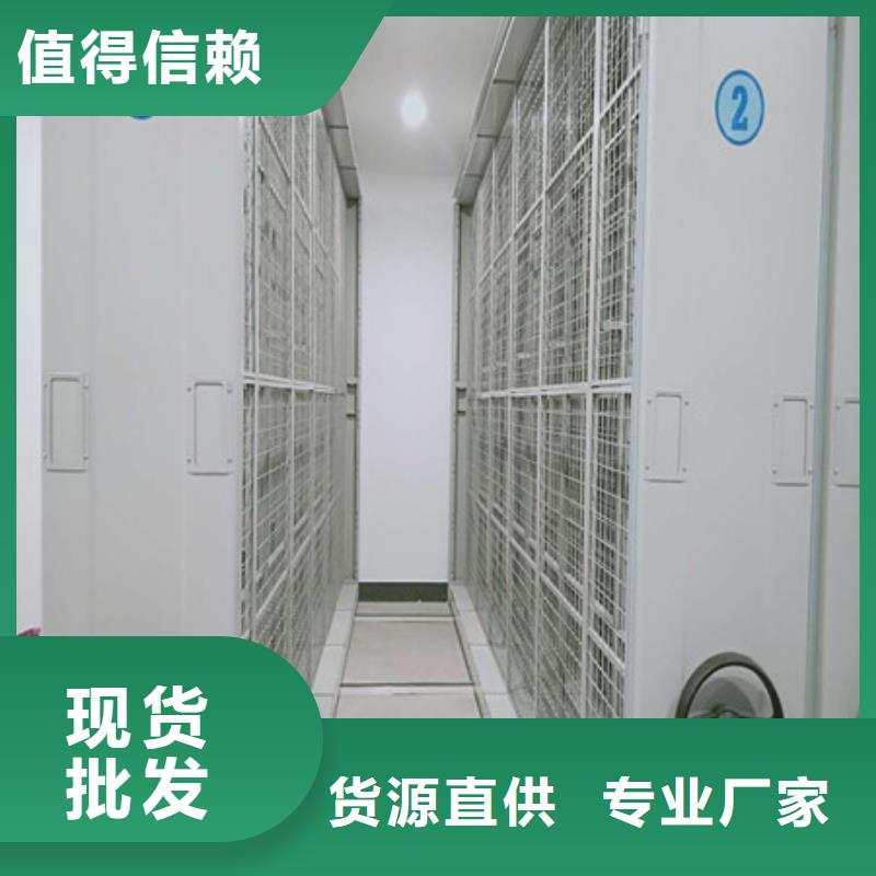 档案室密集架-【密集型档案移动柜】材质实在-服务范围包括鼎城|武陵|张家界|邵阳|湘潭|永州|娄底|益阳等