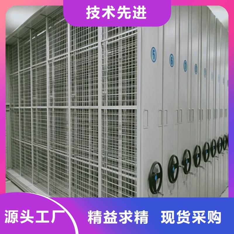 档案盒密集架-档案盒密集架价格实惠