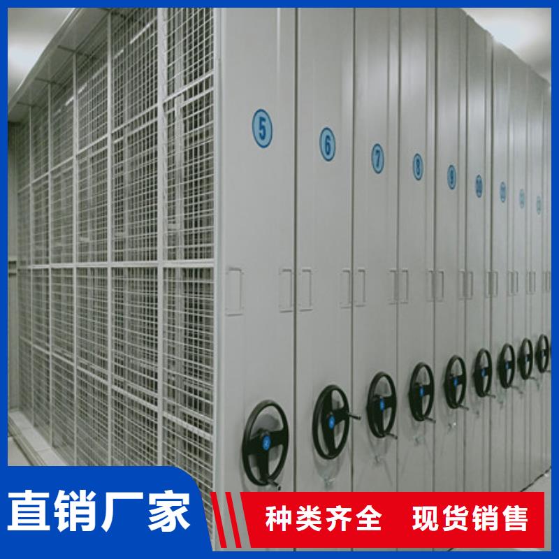 全封闭式档案密集架视频-全封闭式档案密集架|云南省|普洱|大理|楚雄|迪庆|怒江|丽江|昭通
