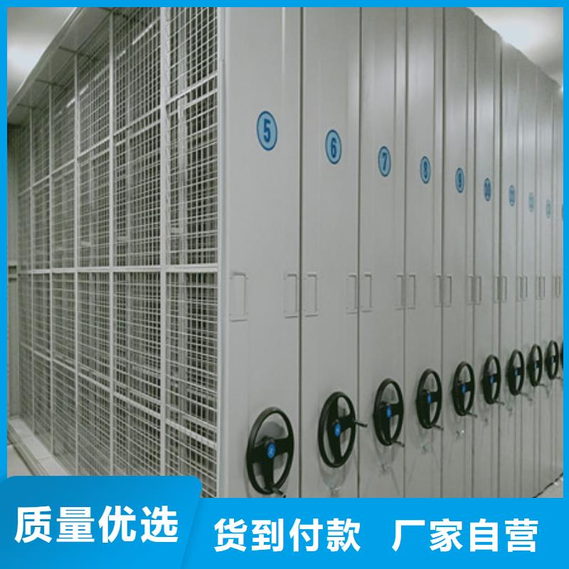 【 档案室密集架,移动密集文件柜做工细致】-可发货到代县|繁峙|晋城|太原|大同|晋中|长治|吕梁
