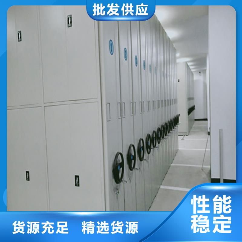 【档案室密集架】-办公室密集柜同行低价覆盖范围含|荔城|涵江|龙岩|漳州|三明|泉州|南平|厦门|宁德