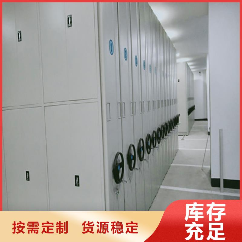 全封闭式档案密集架视频-全封闭式档案密集架|平顶山市|卫东|鲁山|焦作|周口|安阳|郑州