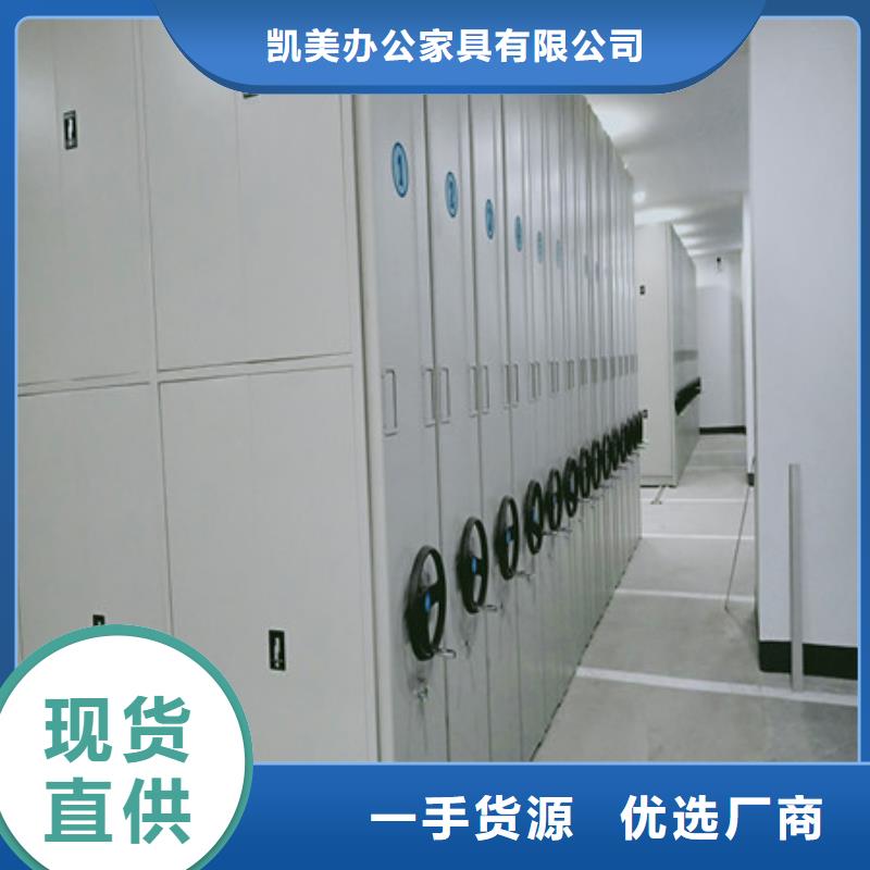 档案室密集架-【密集型档案移动柜】材质实在-服务范围包括鼎城|武陵|张家界|邵阳|湘潭|永州|娄底|益阳等