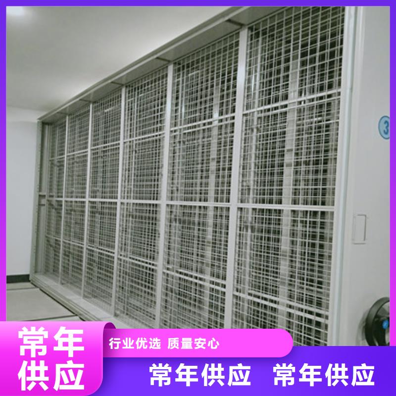 全封闭式档案密集架视频-全封闭式档案密集架|平顶山市|卫东|鲁山|焦作|周口|安阳|郑州