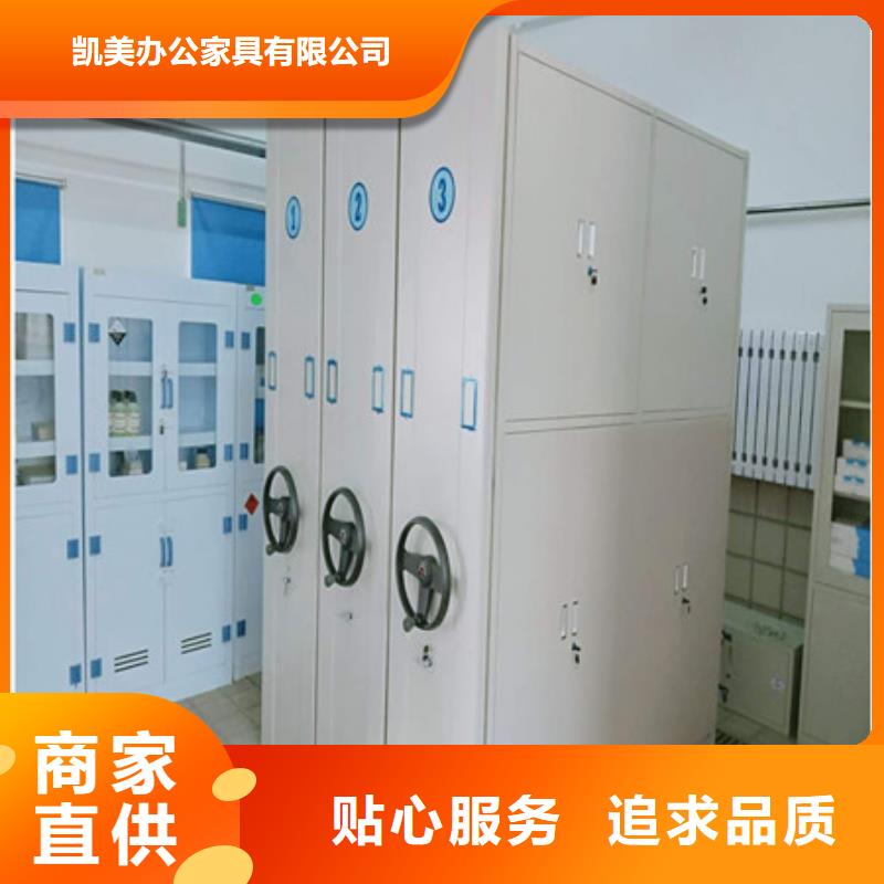 全封闭式档案密集架视频-全封闭式档案密集架|四平市|梨树|公主岭|通化|吉林|延边|辽源|长春