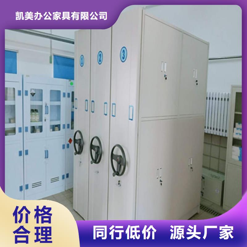 档案室密集架档案馆手电动密集架厂家质量过硬同城服务商