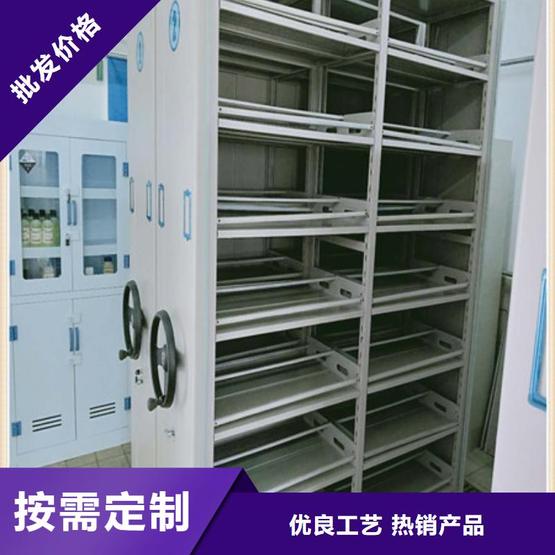 【档案室密集架】-智能式移动密集架厂家直销供货稳定-可发货到新兴|云城|广州|珠海|茂名|中山