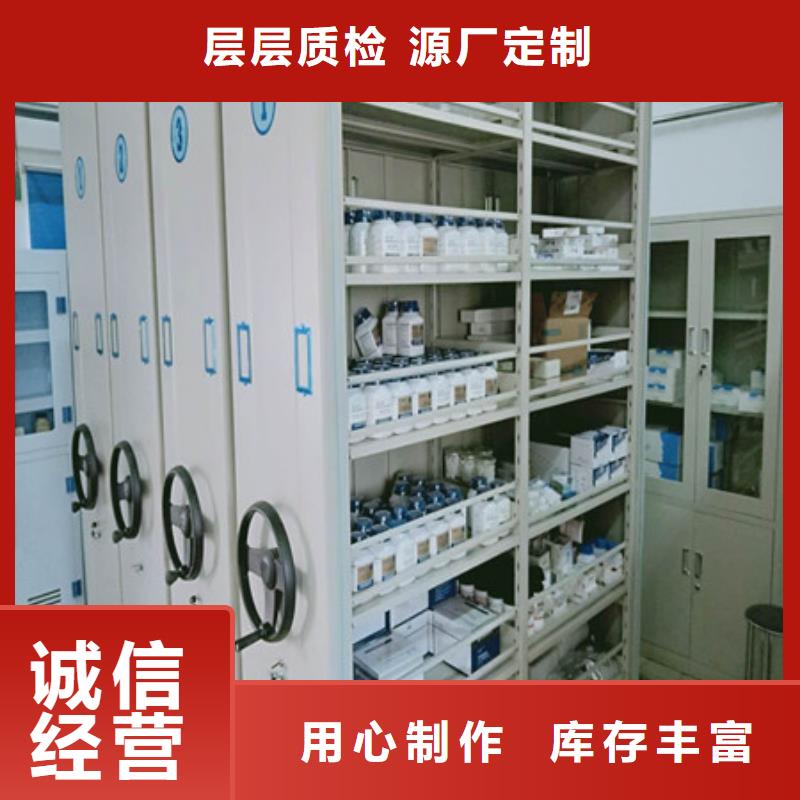 档案室密集架档案馆手电动密集架厂家质量过硬同城服务商