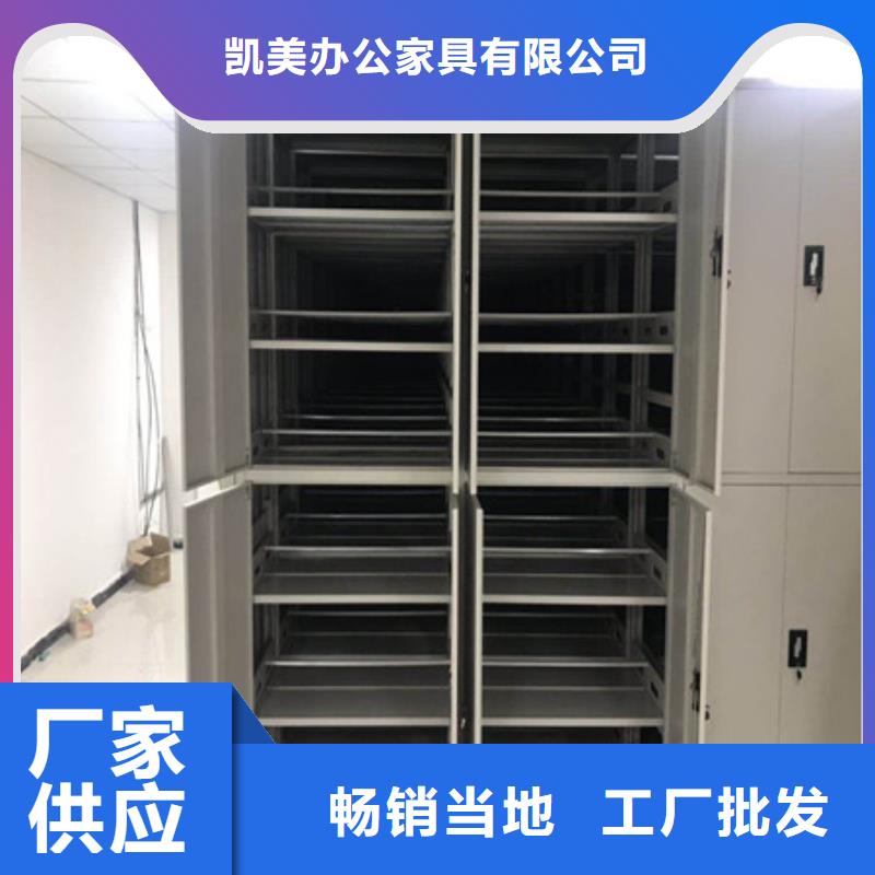 【档案室密集架】 手摇密集柜卓越品质保障当地品牌