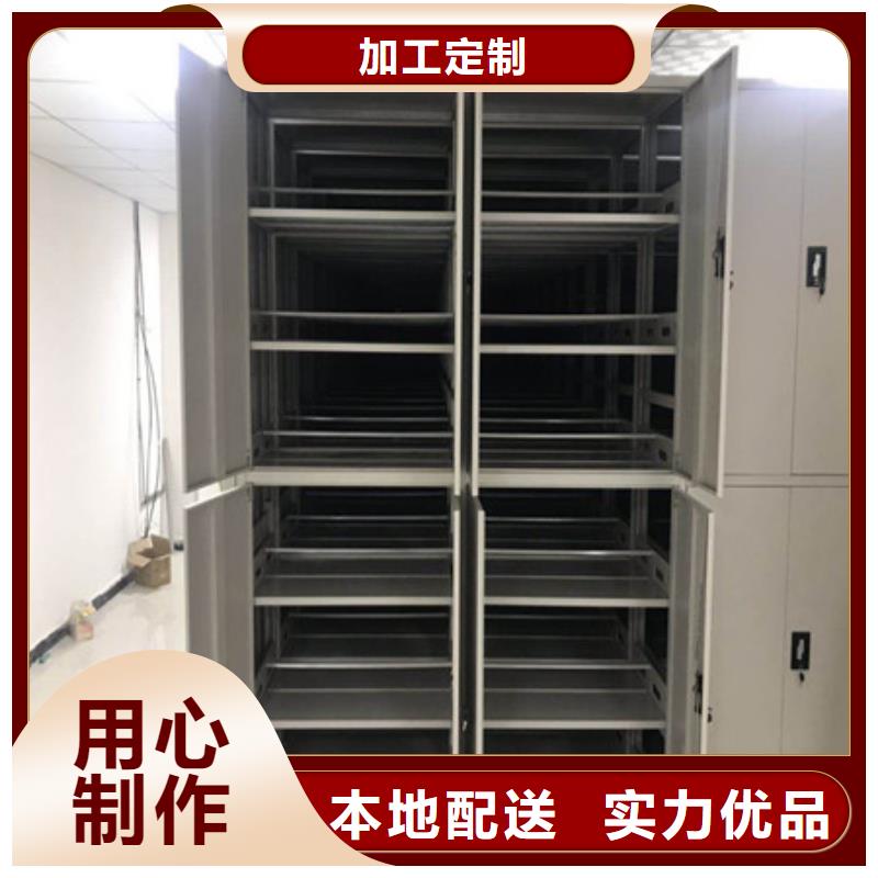 【档案室密集架】-办公室密集柜同行低价覆盖范围含|荔城|涵江|龙岩|漳州|三明|泉州|南平|厦门|宁德