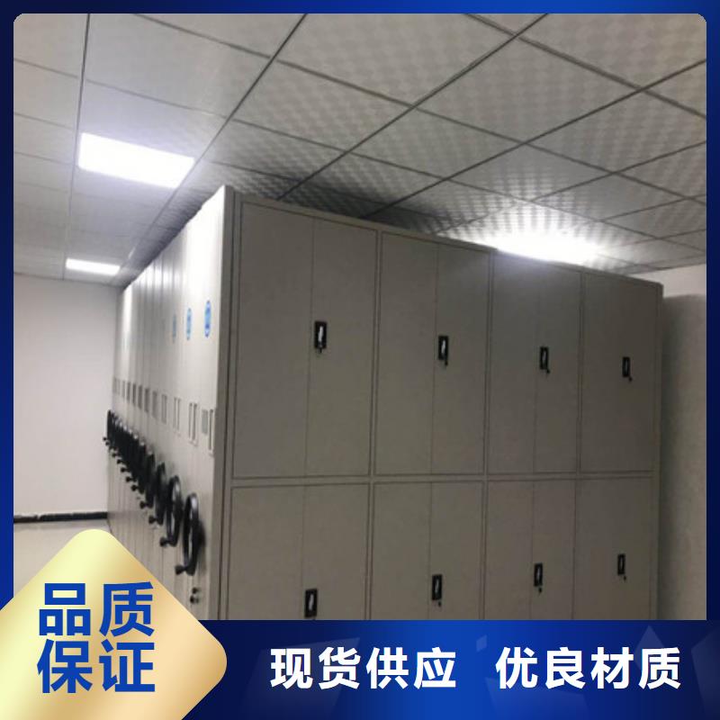 手摇档案密集架视频-手摇档案密集架-河南省许昌市禹州|鄢陵|平顶山|新乡|洛阳|漯河(周边)服务商