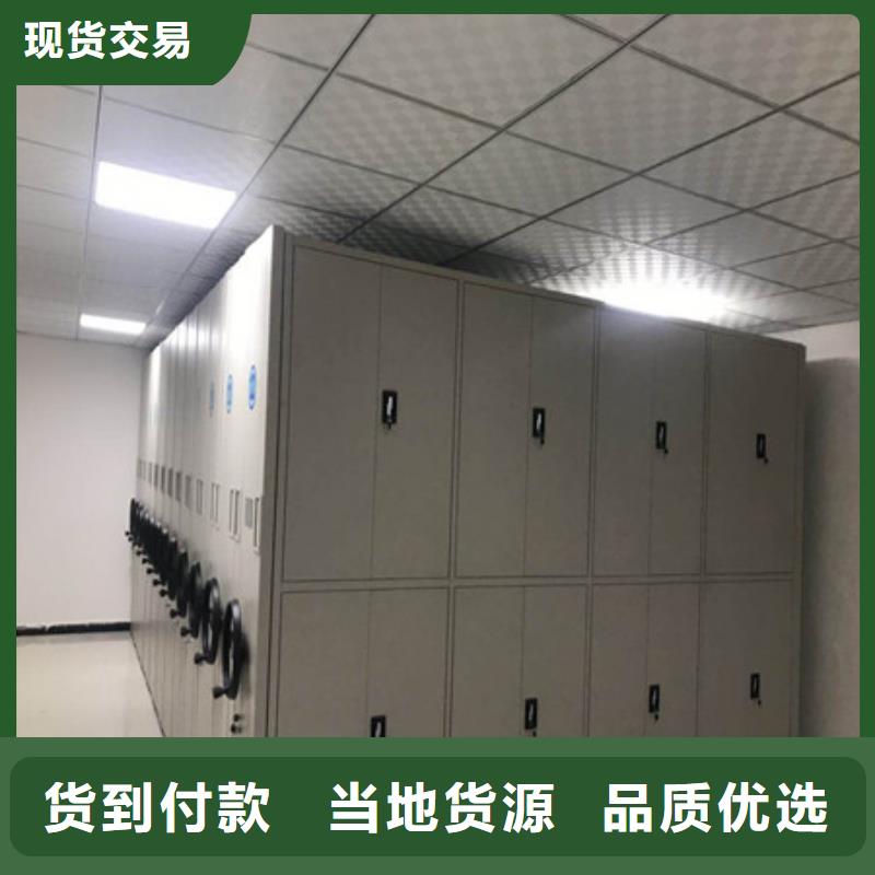 铁皮密集柜备货充足