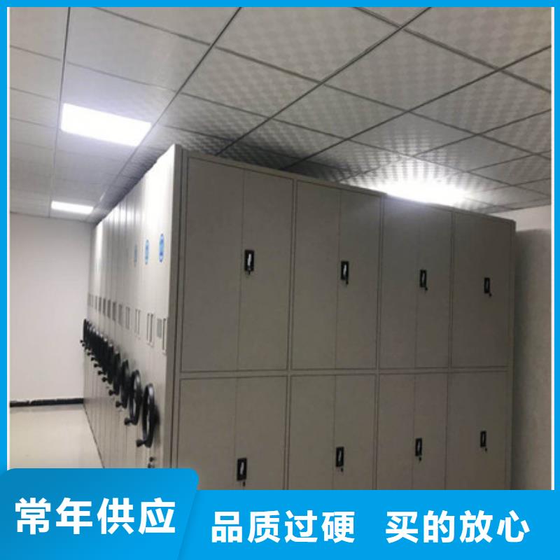 全封闭式档案密集架视频-全封闭式档案密集架|四平市|梨树|公主岭|通化|吉林|延边|辽源|长春