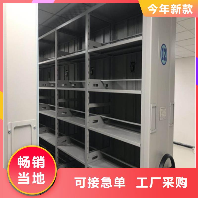 手摇档案密集架视频-手摇档案密集架-河南省许昌市禹州|鄢陵|平顶山|新乡|洛阳|漯河(周边)服务商