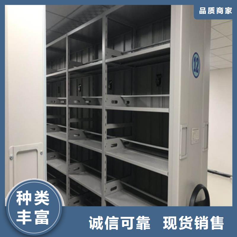全封闭式档案密集架视频-全封闭式档案密集架-凯美办公家具(苏州市分公司)服务区域吴江|相城|南通|常州|镇江|泰州|徐州|连云港