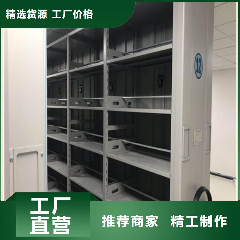 优质方向盘式密集柜厂家