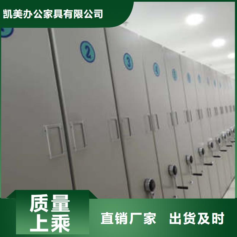 批发手动型密集架找凯美办公家具有限公司