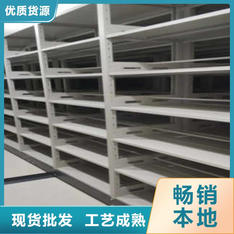 档案室密集架-【密集型档案移动柜】材质实在-服务范围包括鼎城|武陵|张家界|邵阳|湘潭|永州|娄底|益阳等